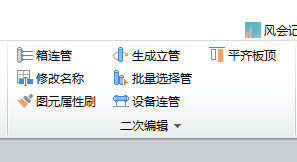 生成立管