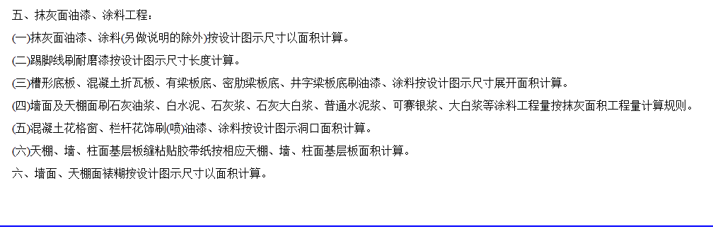 什么情况下使用