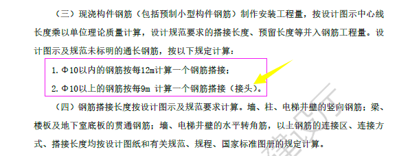 套筒