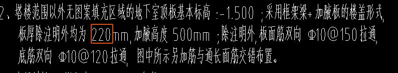 顶板