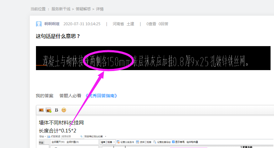 河南省