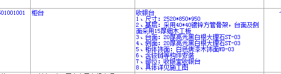 镀锌方管