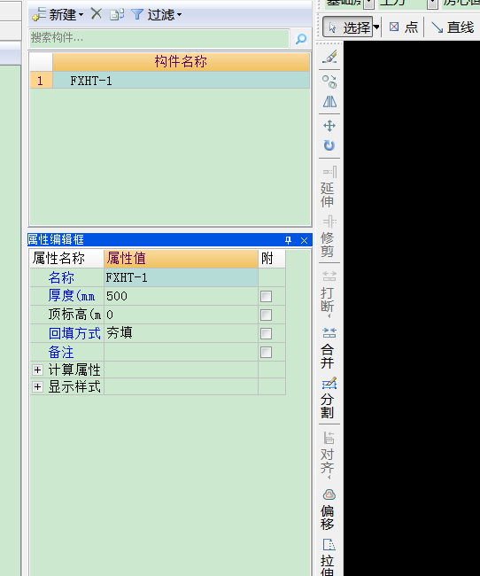 建筑行业快速问答平台-答疑解惑