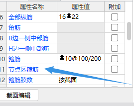 广联达服务新干线