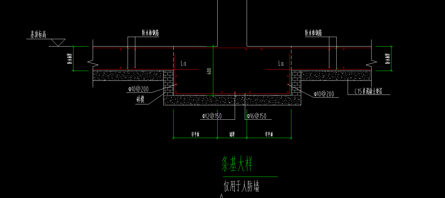 条基