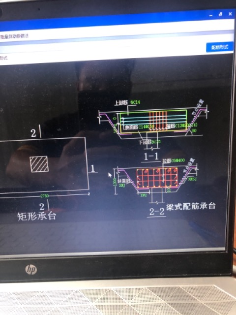 广联达服务新干线