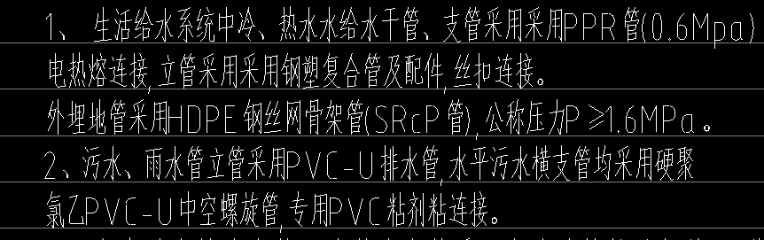 不同材质