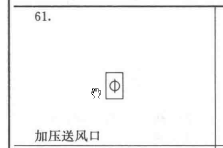 系统图