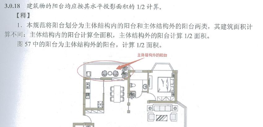 广联达服务新干线