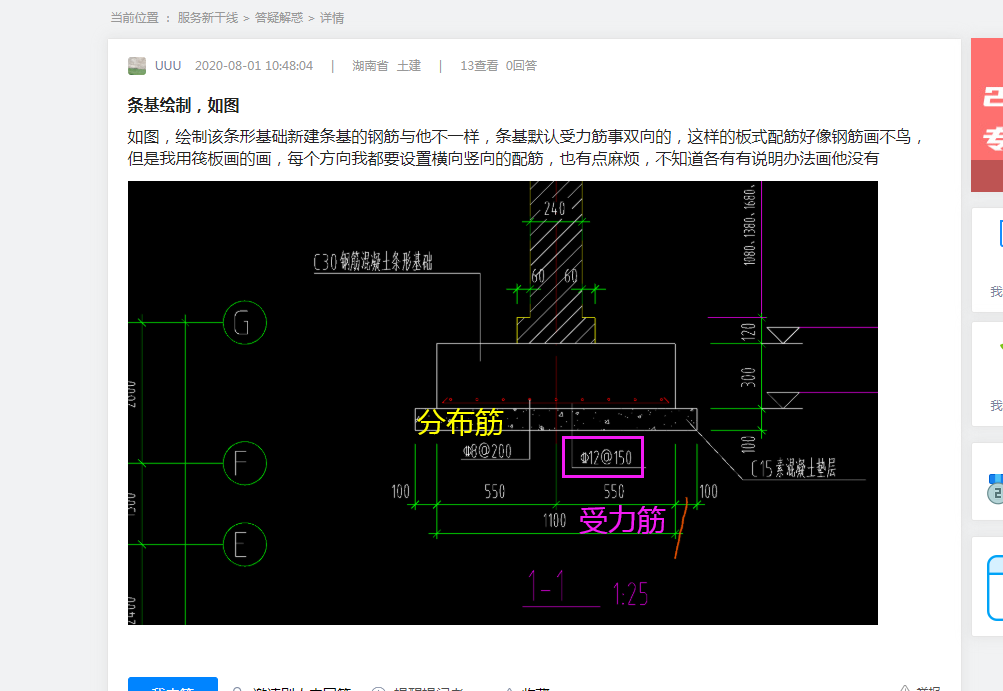 答疑解惑