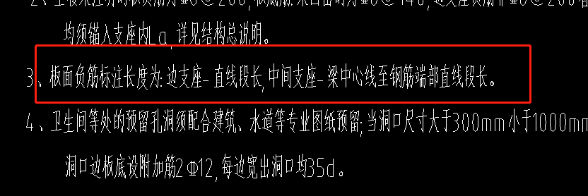 端部