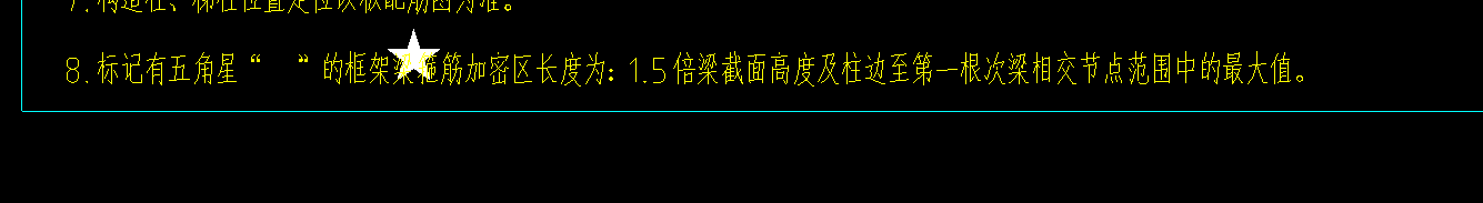 箍