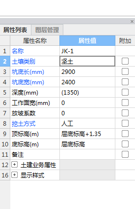 广联达服务新干线