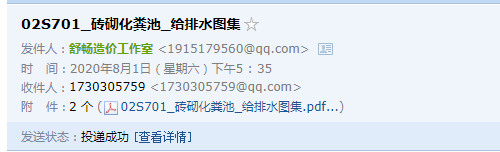 砖砌