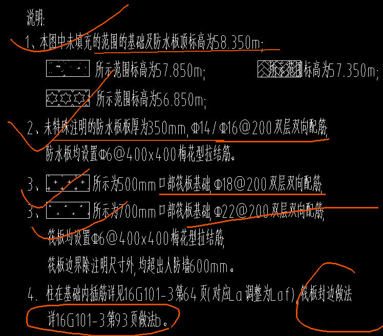 设置变截面