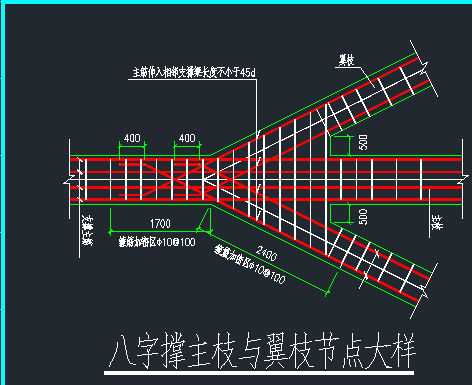 支撑梁