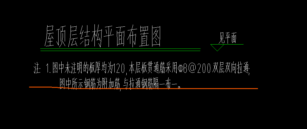 拉通