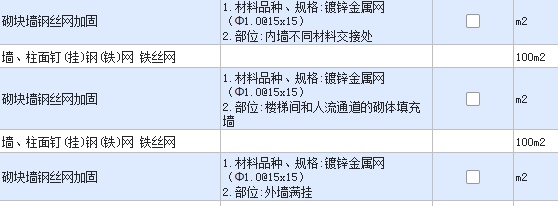 個報表
