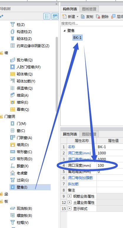 洞口