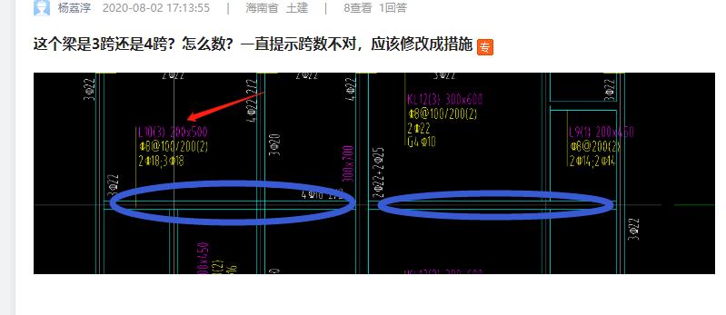 修改成