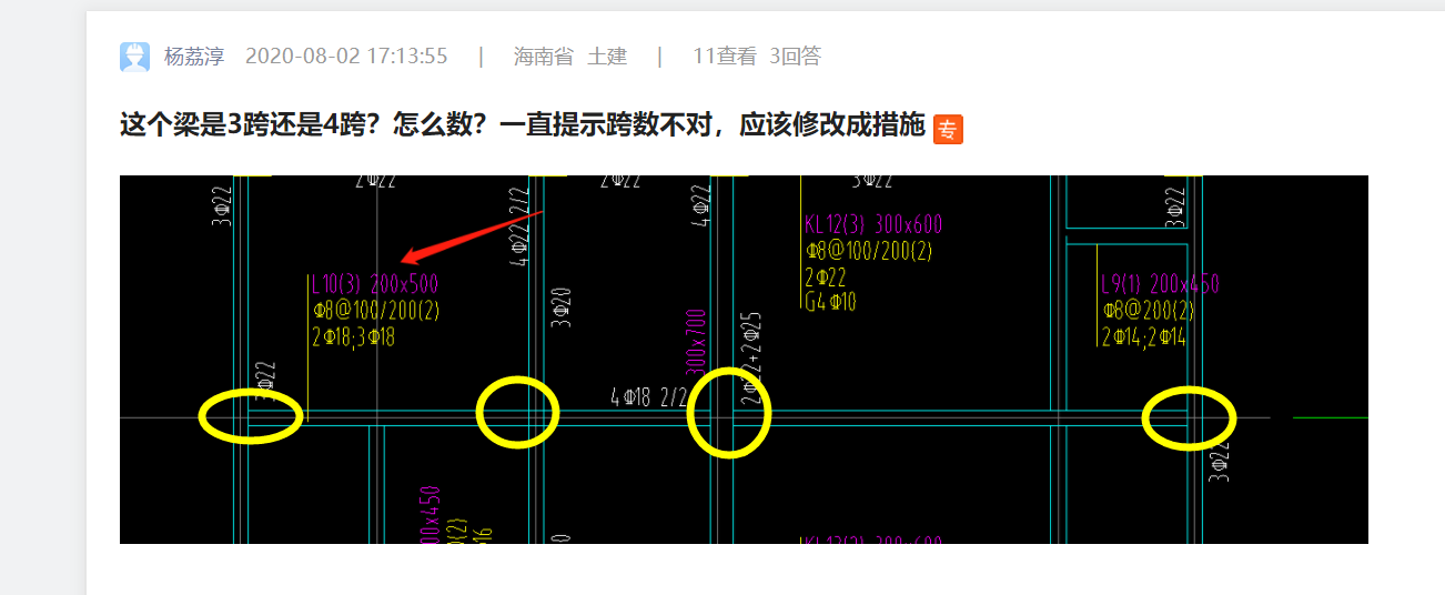 建筑行业快速问答平台-答疑解惑