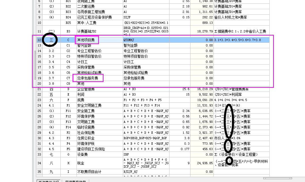 答疑解惑