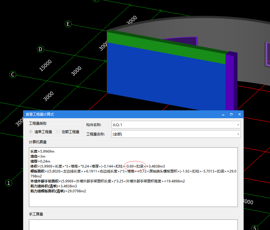 扣减
