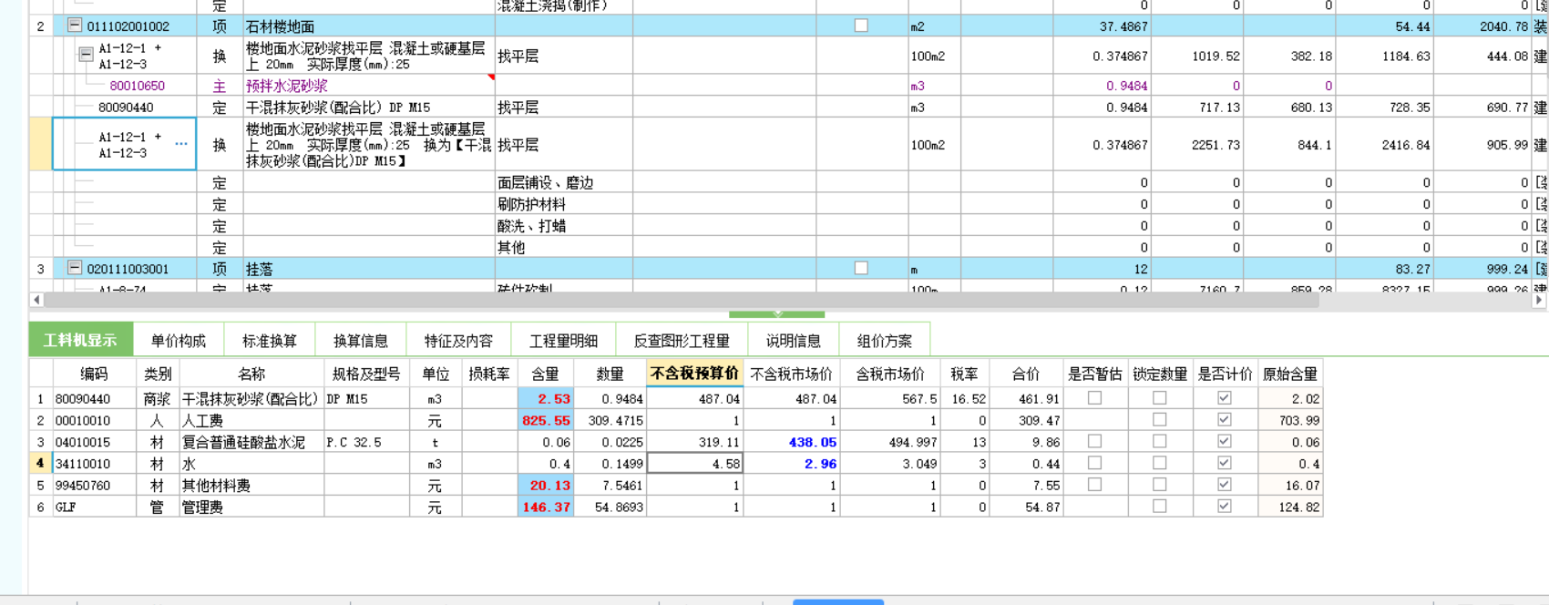 建筑行业快速问答平台-答疑解惑