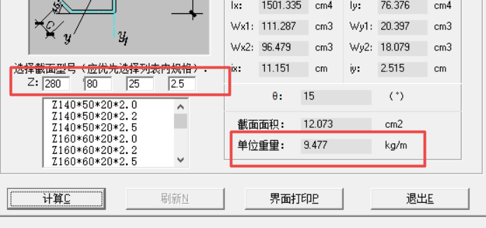 建筑行业快速问答平台-答疑解惑