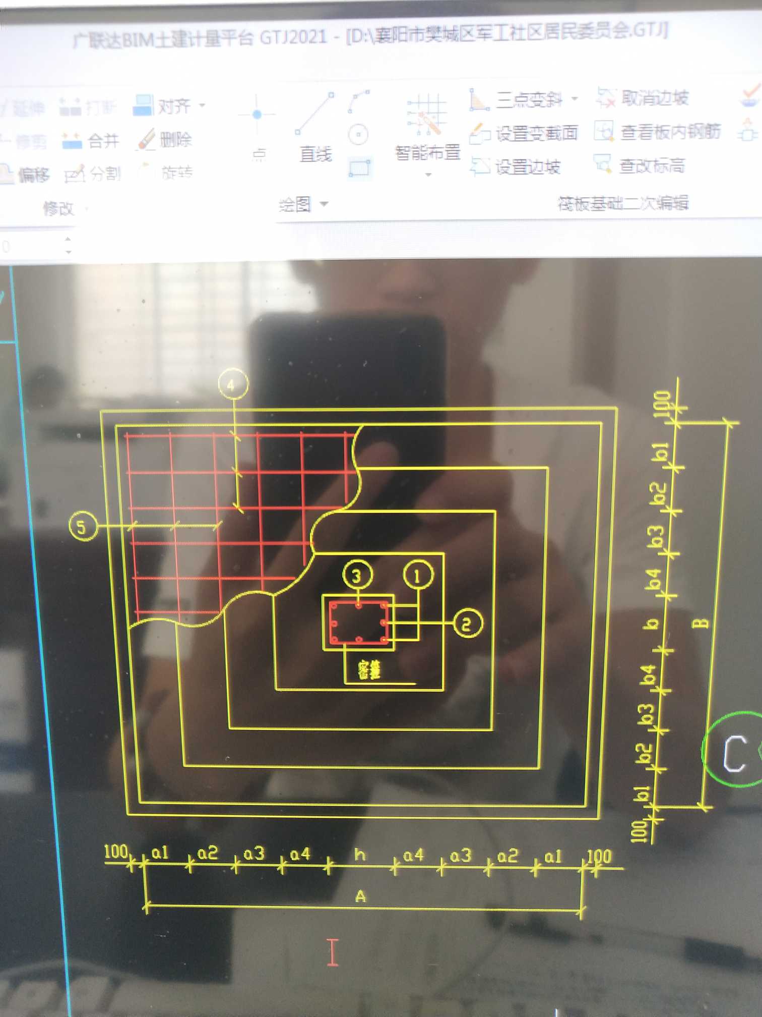 柱截面
