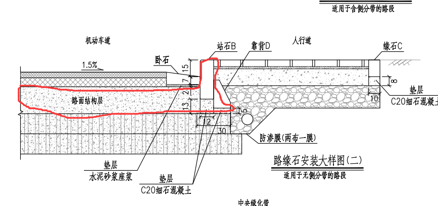 水泥混凝土