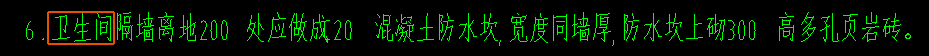 剪力墙