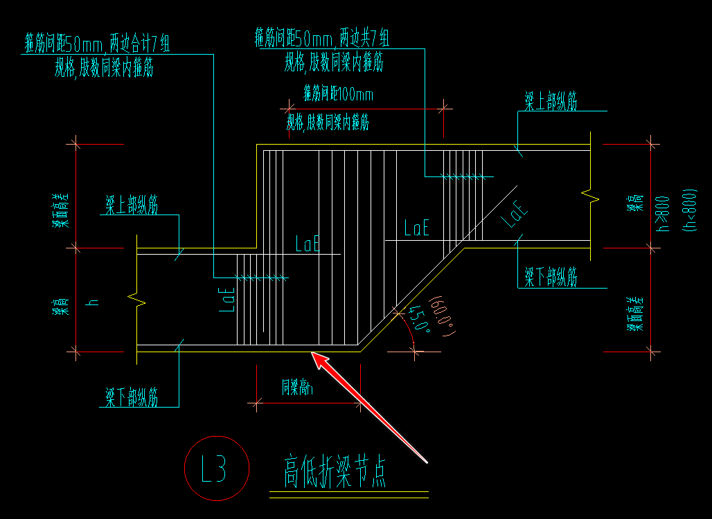 折梁钢筋的做法图片图片