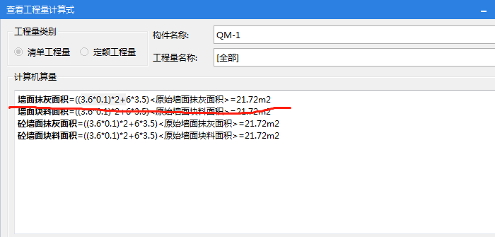 层高