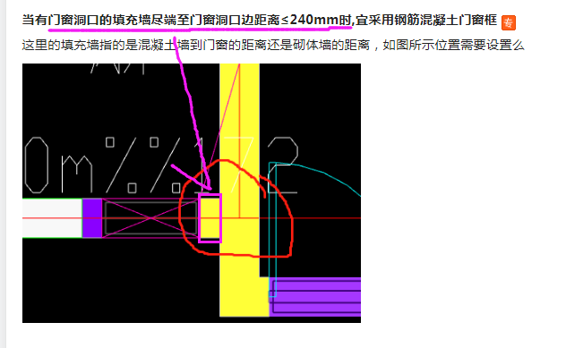 砌体