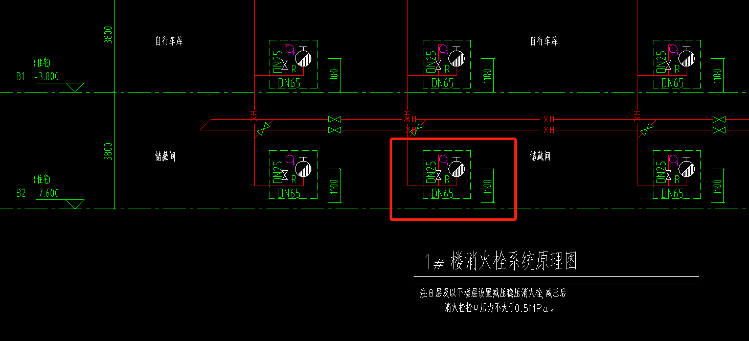 消火栓