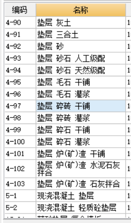 蓄水池