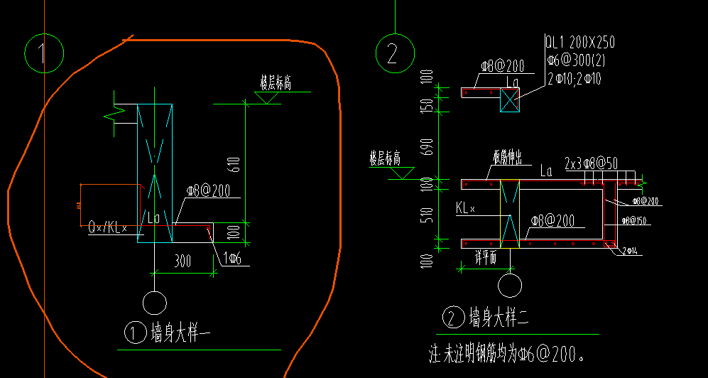 墙身