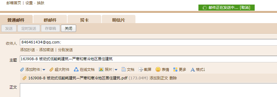 答疑解惑