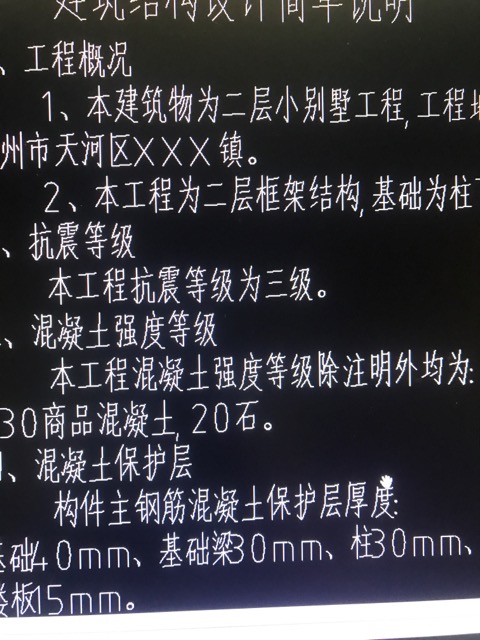 图纸要求