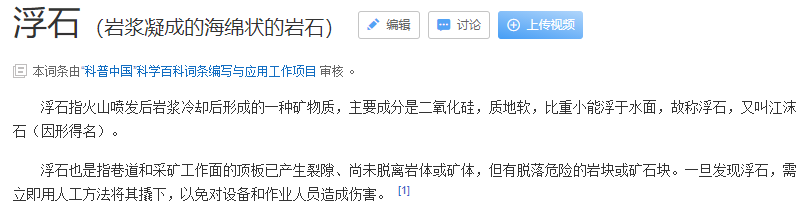 内蒙定额