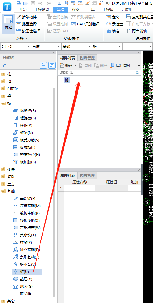 灌注桩