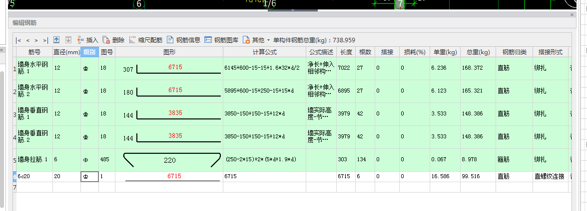 新添加