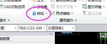 锁定