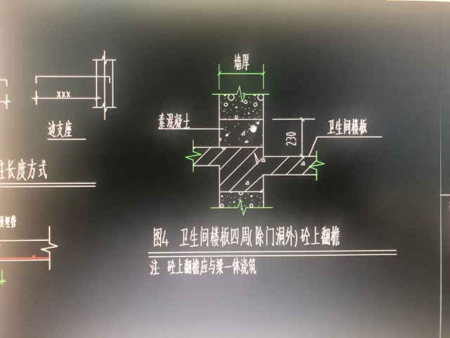 素砼