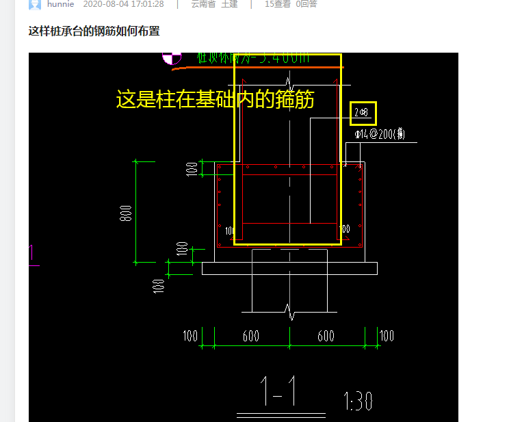 广联达服务新干线