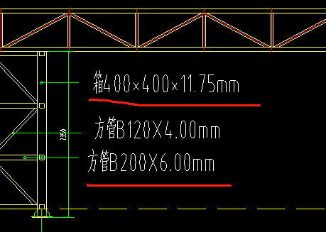 钢结构