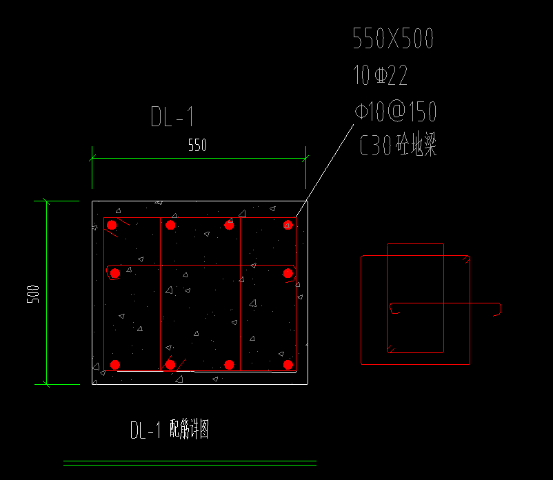 基础梁