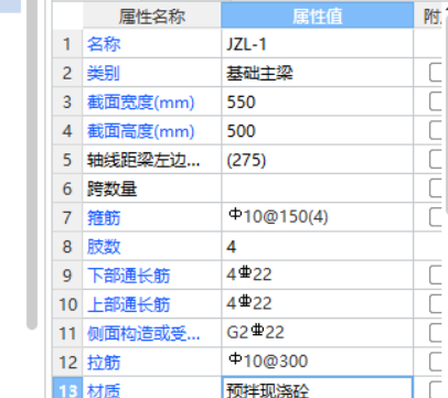 建筑行业快速问答平台-答疑解惑