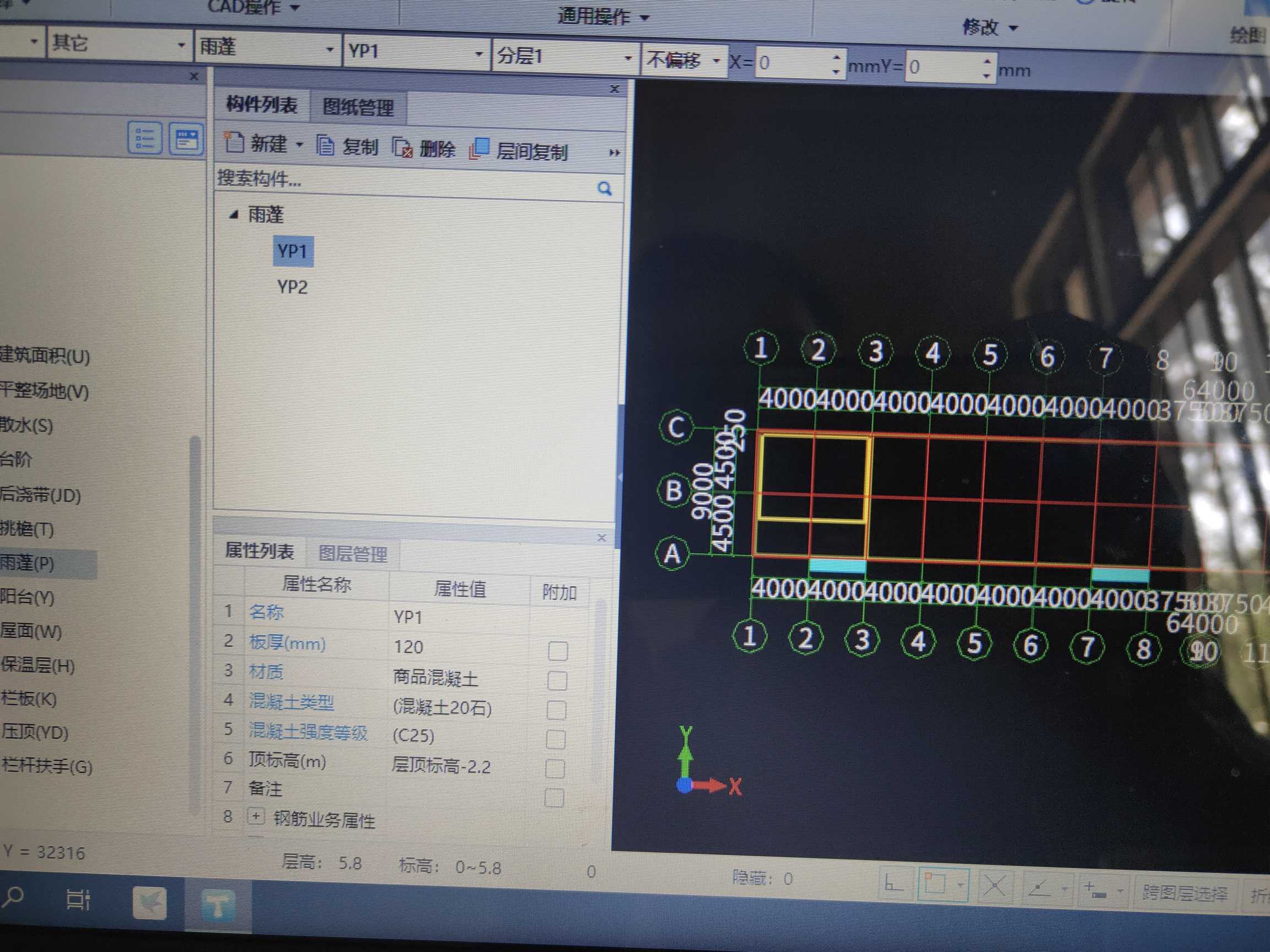 雨棚